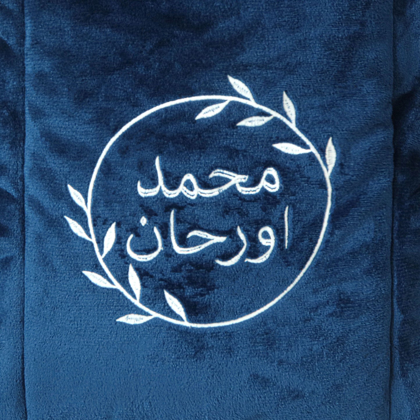 Customize Fleece Embroidered Baby Carry Nest